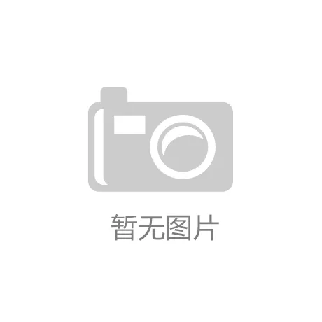 澳门科技大学博士陈云贵:NFT普及需要抛弃PoW共识 澳门科技大学博士陈云贵:NFT普及需要抛弃PoW共识