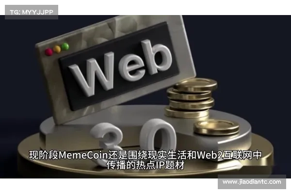 Memecoin 如何一跃成为千亿赛道? Memecoin 如何一跃成为千亿赛道?