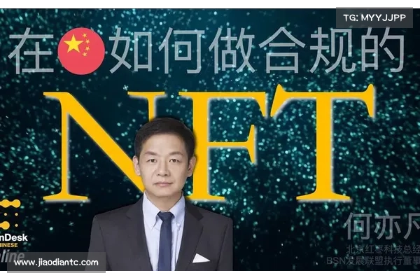 BSN长话短说之九:NFT如何拓展多元商业模式? BSN长话短说之九:NFT如何拓展多元商业模式?