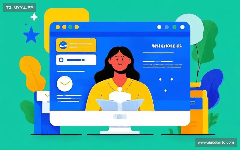 我们的品牌价值